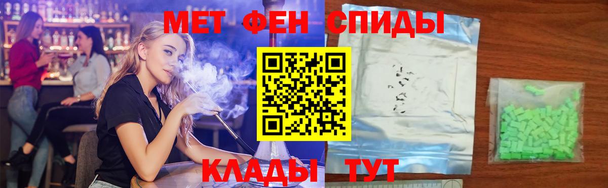 Amphetamine Premium Салехард
