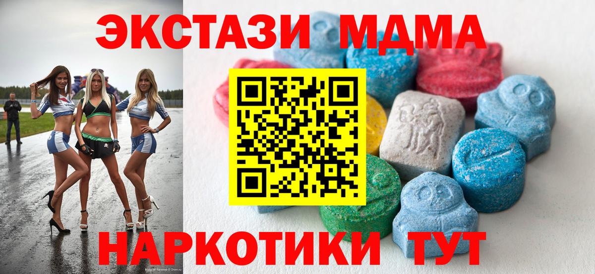 Ecstasy  ЭКСТАЗИ louis Vuitton  Салехард  Вход с VPN  Экстази XTC 