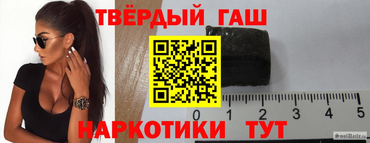 ГАШИШ ice o lator Салехард