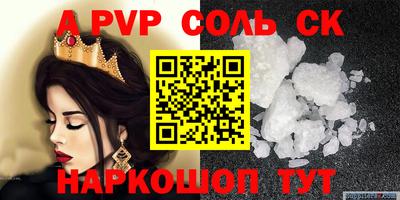 гашишное масло Ликино-Дулёво