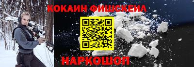 гашишное масло Ликино-Дулёво