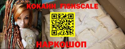 гашишное масло Ликино-Дулёво