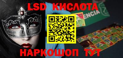 ECSTASY Лесосибирск