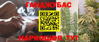гашишное масло Ликино-Дулёво