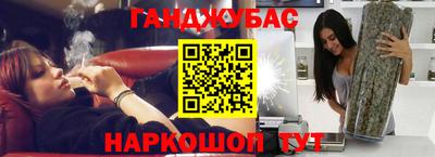 гашишное масло Ликино-Дулёво