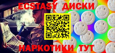 гашишное масло Ликино-Дулёво