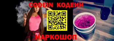 Альфа ПВП Ливны