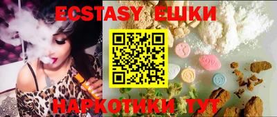 ECSTASY Лесосибирск