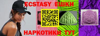 спайс Мариинск