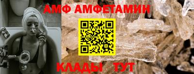 Альфа ПВП Ливны