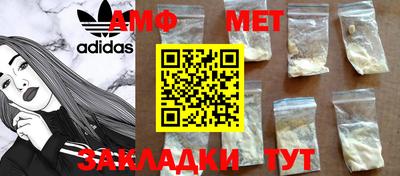 Альфа ПВП Ливны