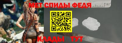 Альфа ПВП Ливны
