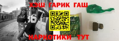 гашишное масло Ликино-Дулёво