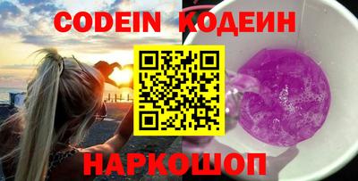 гашишное масло Ликино-Дулёво