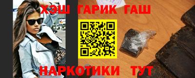 гашишное масло Ликино-Дулёво