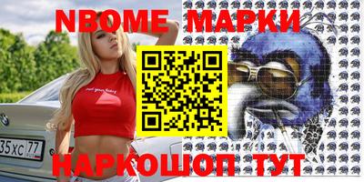 мефедрон Малоярославец