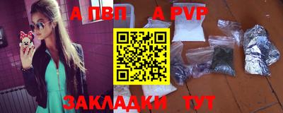 Альфа ПВП Ливны