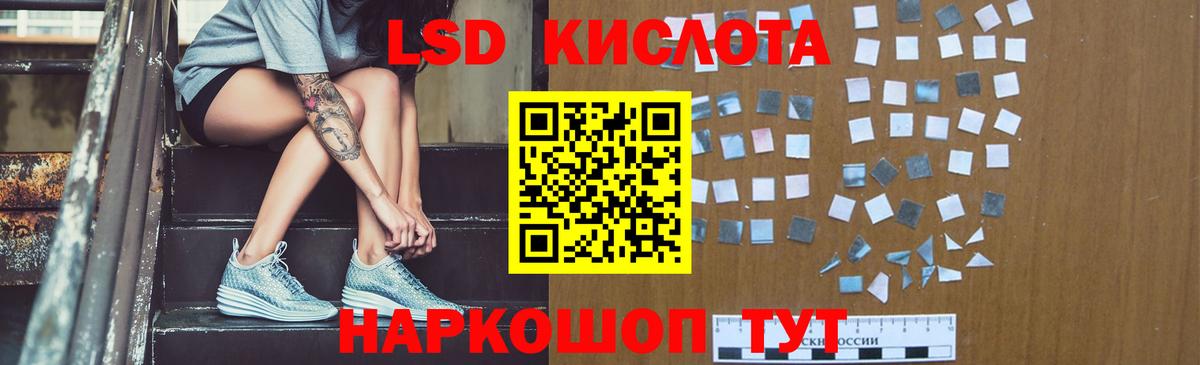 ЛСД экстази  Вход с VPN  Лсд 25 экстази ecstasy  Салехард  LSD-25 экстази кислота 