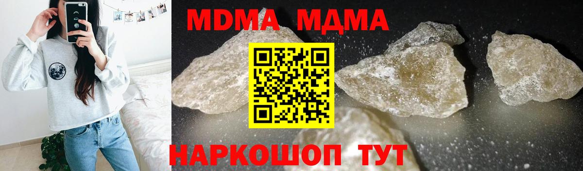 MDMA VHQ Салехард