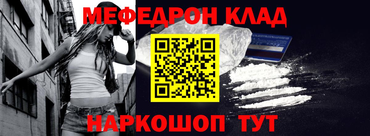  Кокаин Салехард