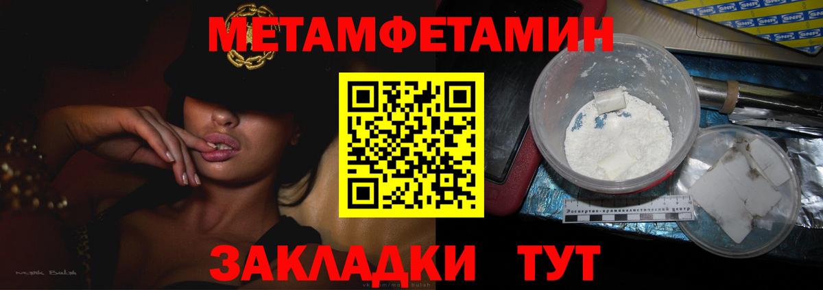 Первитин витя  Первитин витя  Вход с VPN  Салехард 