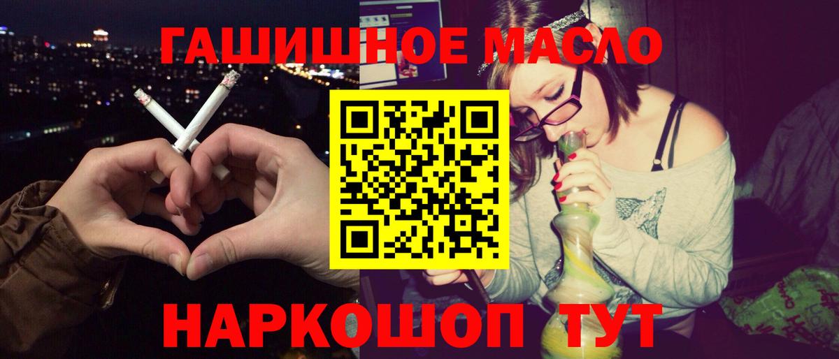 ТГК концентрат Салехард