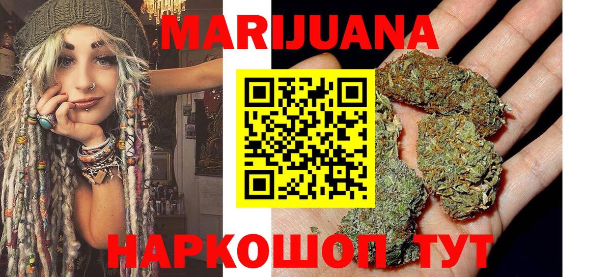 Салехард  Марихуана LSD WEED  Марихуана гибрид  Бошки марихуана марихуана  Вход с VPN 
