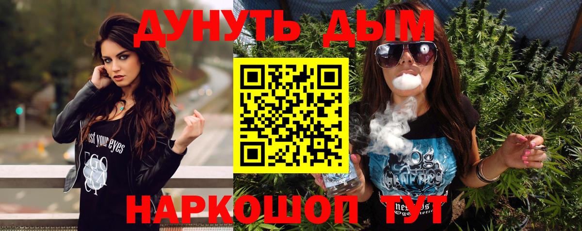 Шишки марихуана White Widow Салехард